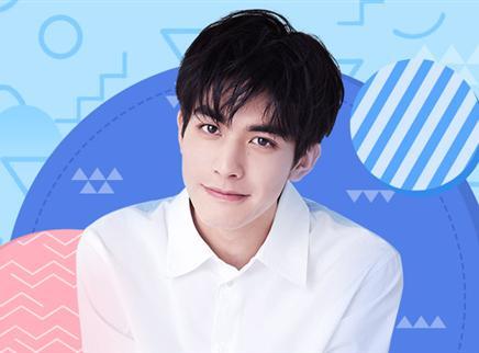 宅着干点啥 宝藏爱豆成长记之宋威龙