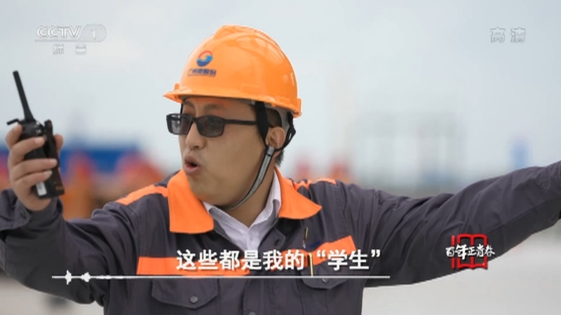 《瞬间中国》 20210804 马力壮