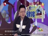 潮童天下 《潮童天下》 20160508