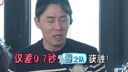 第9期：亚布力寻找东北三宝