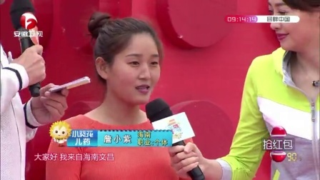 男生女生向前冲 第九季 闺蜜党情谊浓厚闯大关