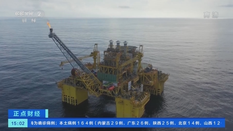 正点财经 《正点财经》 20221020 15:00