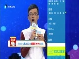 宝贝大赢家 《宝贝大赢家》 20150725
