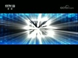 每周质量报告 《每周质量报告》 20180114 紧身衣质量调查