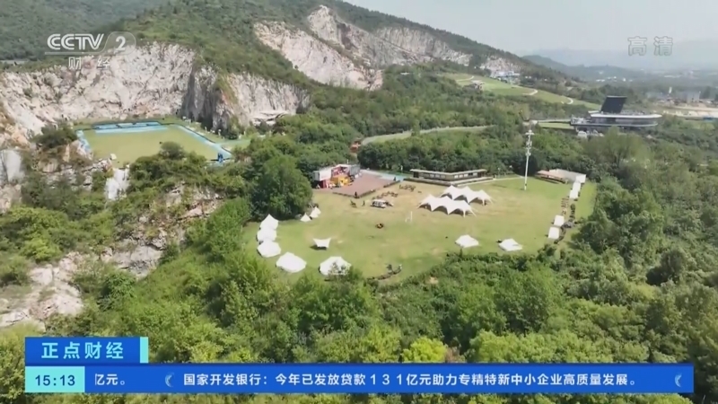 正点财经 《正点财经》 20221012 15:00