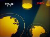 东方时空 《东方时空》 20110816