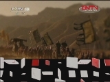 百家讲坛 《百家讲坛》 20111221 王立群读《史记》——秦始皇（三十七）巩固帝位