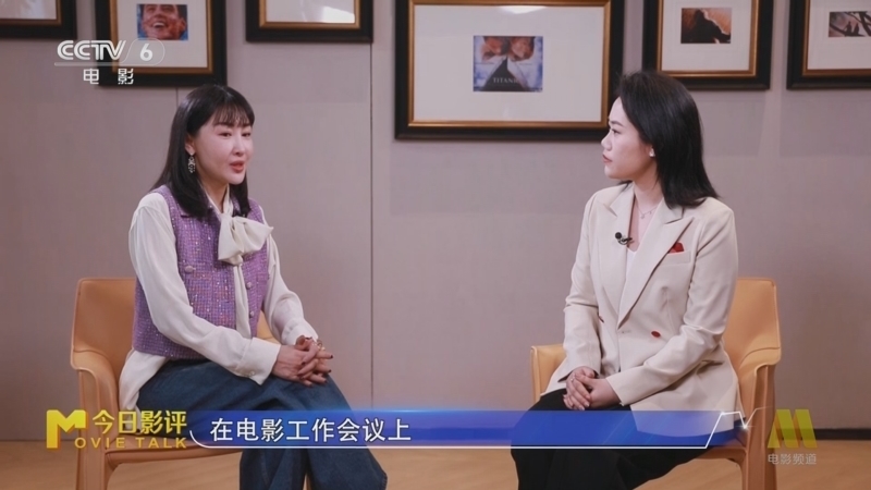 今日影评 《今日影评》 20250115 2025，电影院见！ 对话万达电影掌门人陈祉希