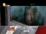 第一时间 《第一时间-辽宁》 20180502