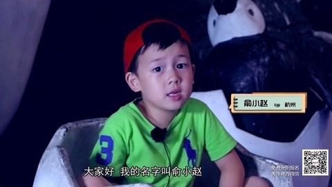我是潮小孩 我是潮小孩 第2季 20160723