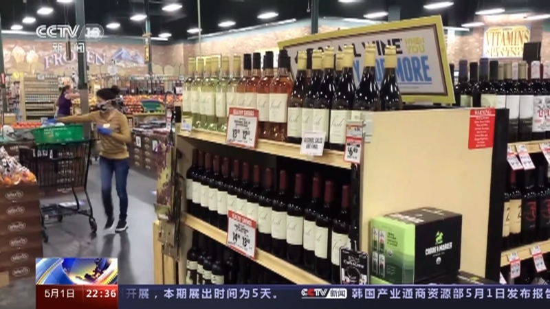 环球视线 《环球视线》 20230501