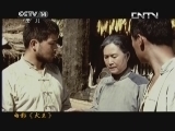 童心回放 《经典电影》 20130827 电影《犬王》