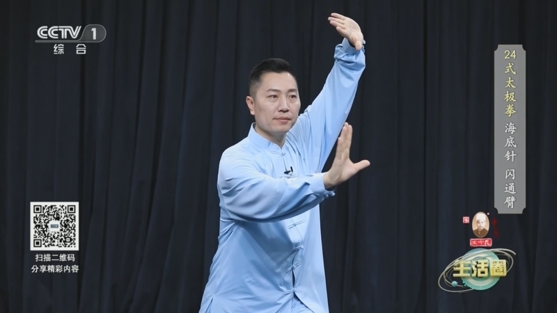 生活圈 《生活圈》 20250312
