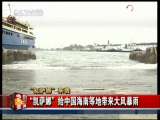 今日亚洲 今日亚洲 2009-09-29