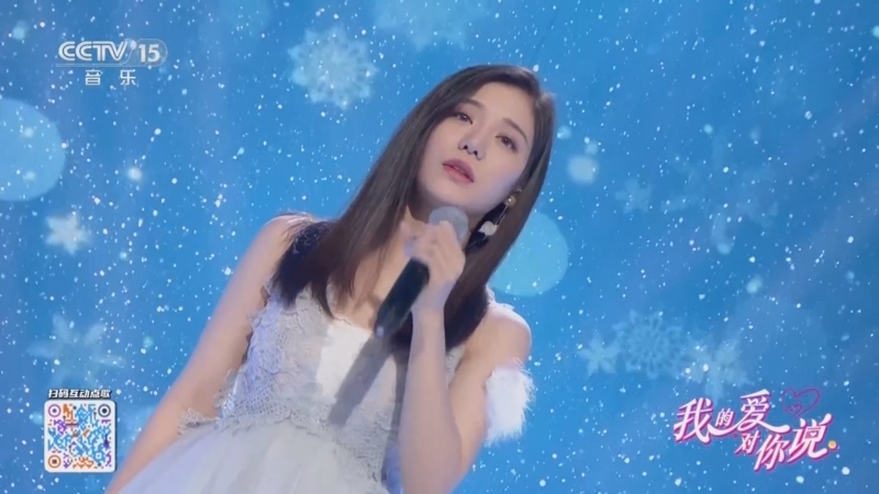精彩音乐汇 《我的爱对你说》 20251122