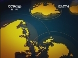 国际时讯 《国际时讯》 20120719