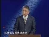 百家讲坛 《百家讲坛》 马未都说陶瓷收藏（七） 民谣传奇（下）