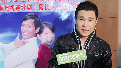 头号人物 《樱桃》宋小宝小沈阳明争暗斗