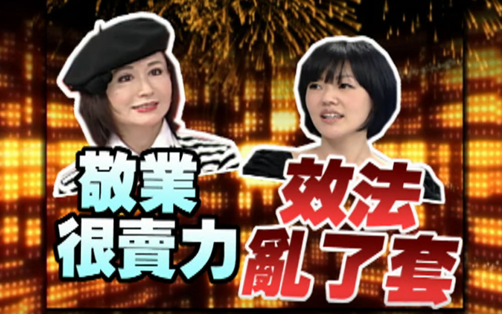 潘迎紫也曾被导演大骂泪洒片场