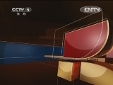 体育新闻 《体育新闻》 20120508
