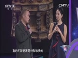 一槌定音 《一槌定音》 20160320