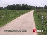 今日说法 《今日说法》 20150730 被设计的车祸（上）