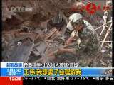 法治在线 法治在线 2010-08-16