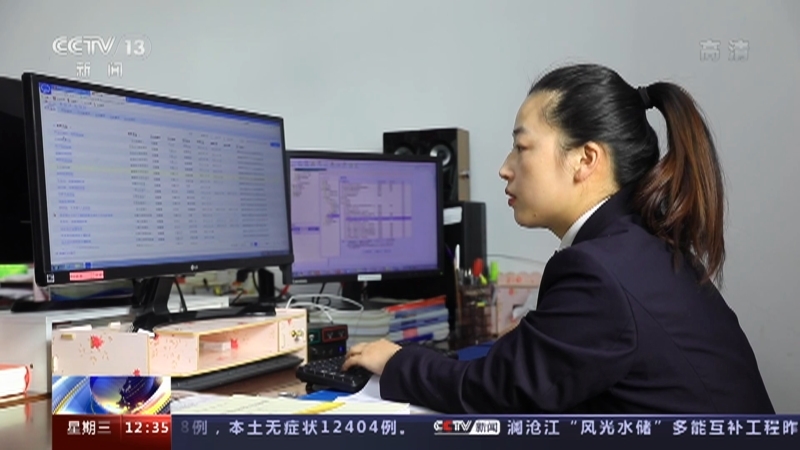 法治在线 《法治在线》 20220427