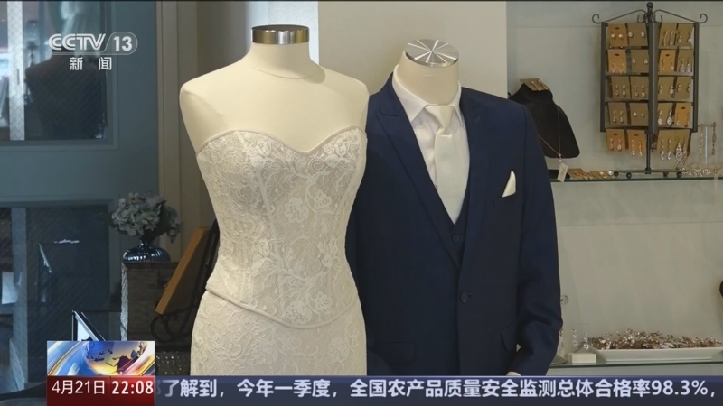 国际时讯 《国际时讯》 20250421