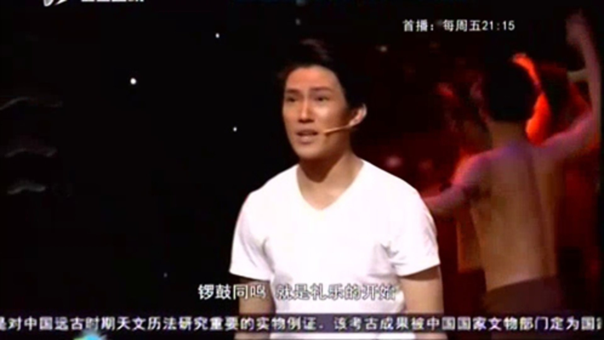 人说山西好风光 忻州特辑