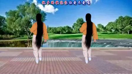 动感时尚广场舞 老歌背面广场舞《老乡》欢快节奏，好听好看