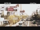 天网 《天网》 20131112 百万劫案