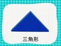 米卡成长天地（1-2岁） 重点词汇