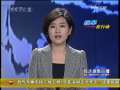经济信息联播 经济信息联播 2009-02-07