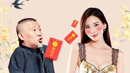 德云社郭德纲从艺30年上海站全程回顾