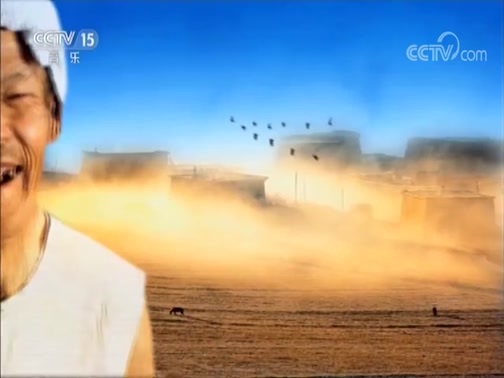 民歌&middot;中国 《民歌中国》 20181021