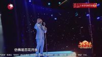 笑傲东方春节特别节目 2017 歌曲《高岗上》费玉清 19