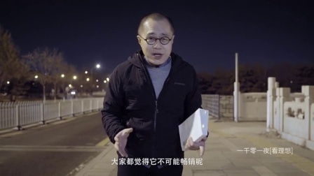 一千零一夜 玫瑰的名字(一)