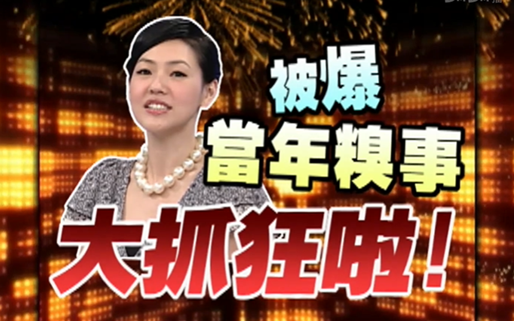 男星在国外被同乡抢劫