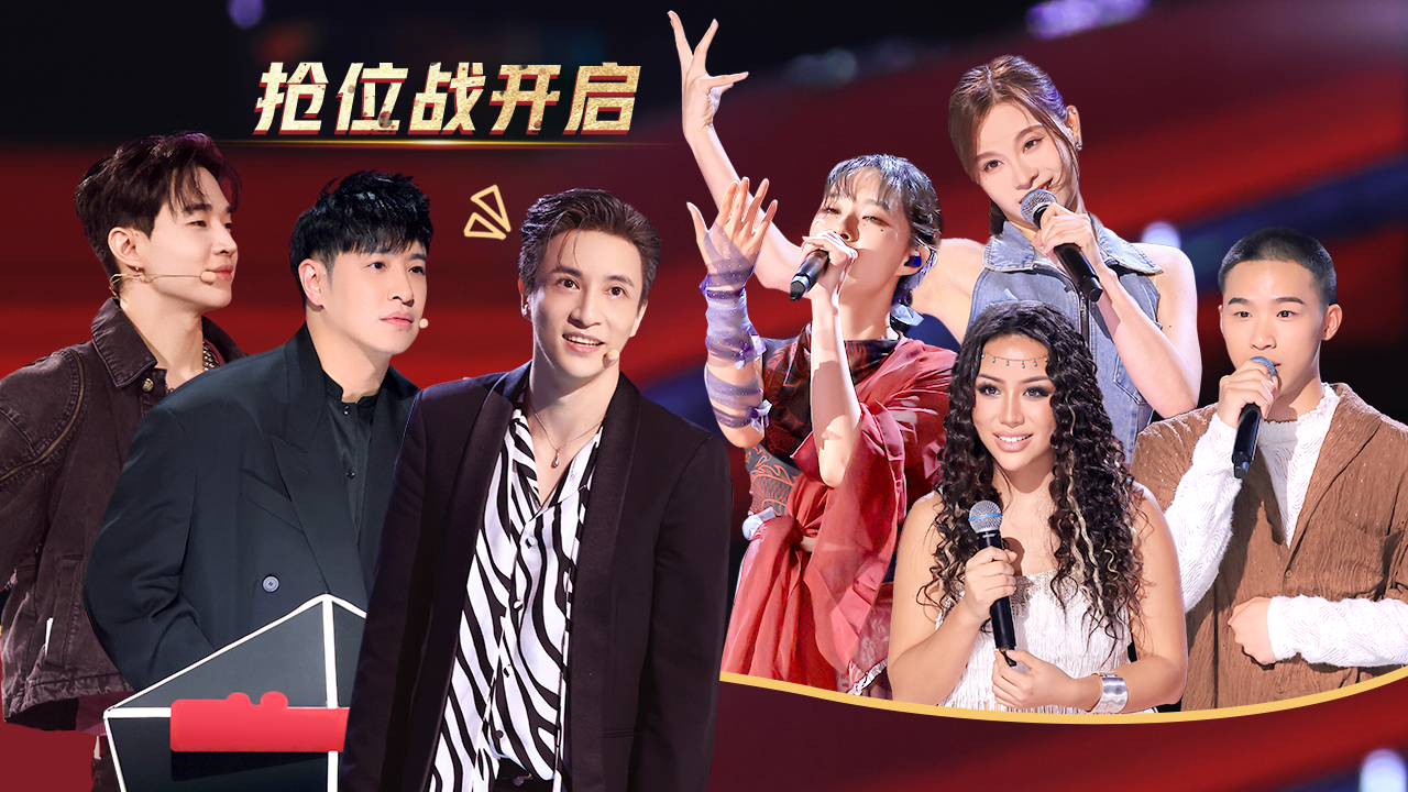 第3期：南非女孩唱莫文蔚金曲好绝