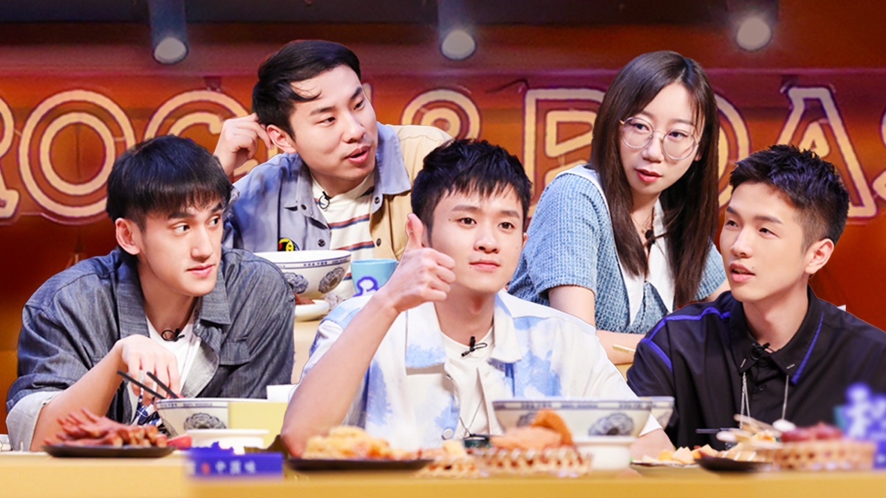 第3期加更：“众星捧月”徐志胜