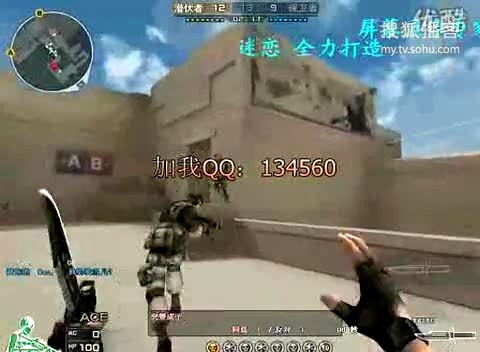 CF视频 CF搞笑 CF跑酷 左手 巴雷特 穿点 偷袭