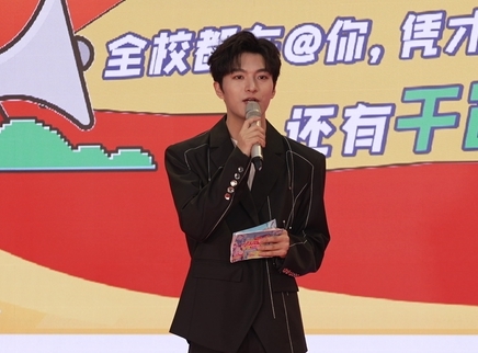 京东校园之星才艺大奖赛区域赛