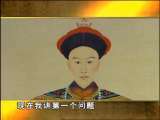 百家讲坛 清十二帝疑案之光绪 （中）