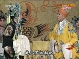 中国京剧音配像精萃 《中国京剧音配像精粹》 20170508 京剧《别宫·祭江》