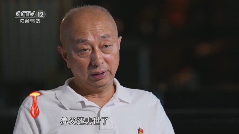 道德观察 《道德观察(日播版)》 20250110 我有一个心愿