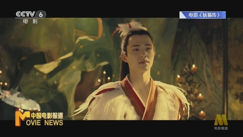 中国电影报道 《中国电影报道》 20230825