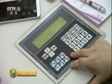 中国财经报道 《中国财经报道》 20171007 我们的花样生活