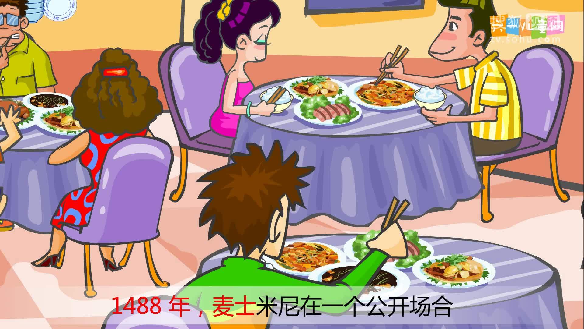 嘟拉十万个为什么 为什么订婚要用戒指？
