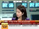赢在起点 2011 赢在起点 111101